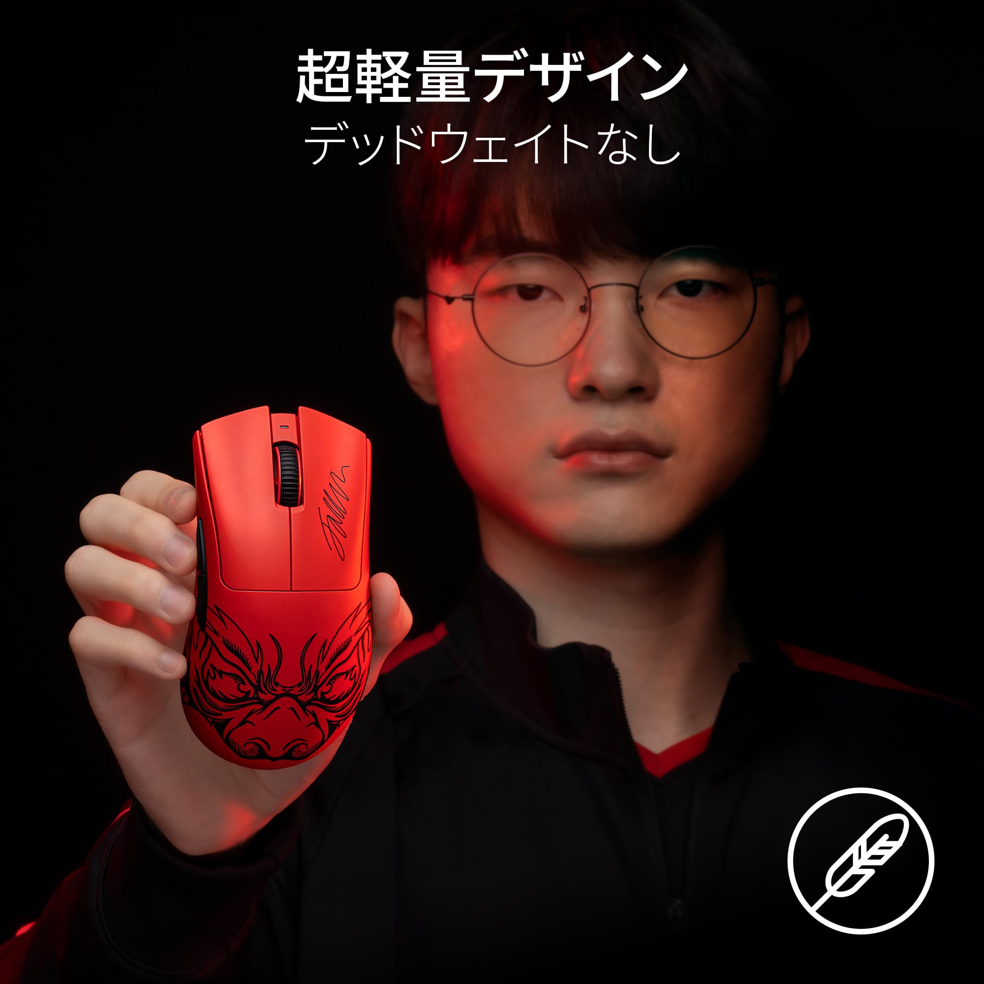 Razer DeathAdder V3 Pro Faker Edition Focus Pro 30K Focus Pro 30K